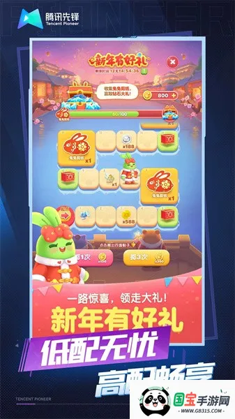 ���찮��������Ϸ2026�ٷ����°汾