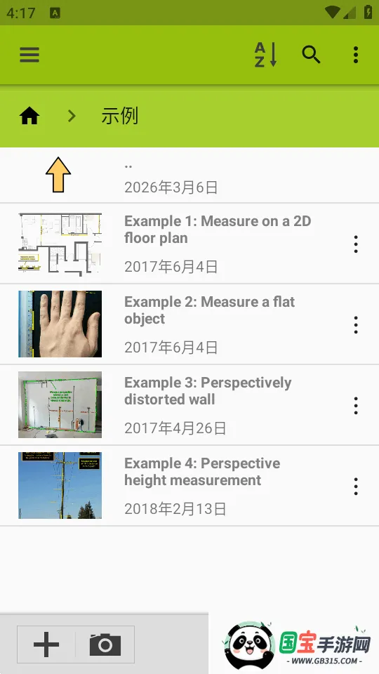 ͼ�����ImageMeter Pro(רҵͼ�����)��ͼ3