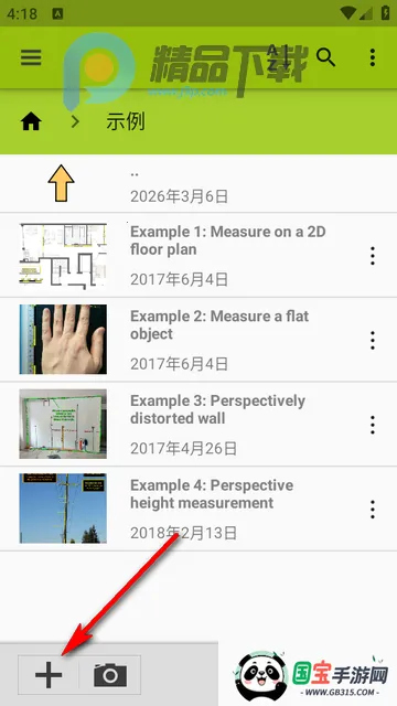 ͼ�����ImageMeter Pro(רҵͼ�����)