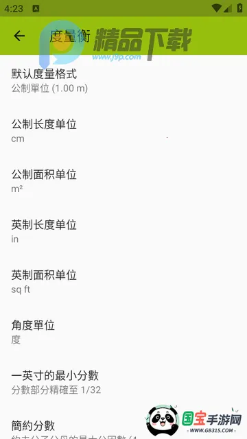 ͼ�����ImageMeter Pro���İ�