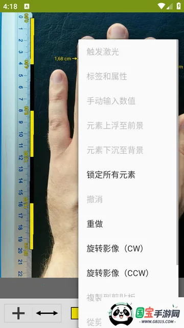 ͼ�����ImageMeter Pro���İ�
