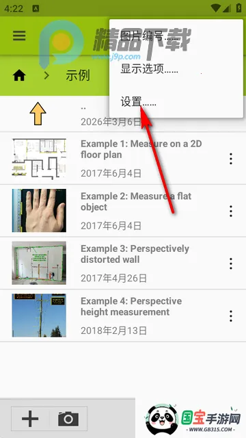 ͼ�����ImageMeter Pro���İ�