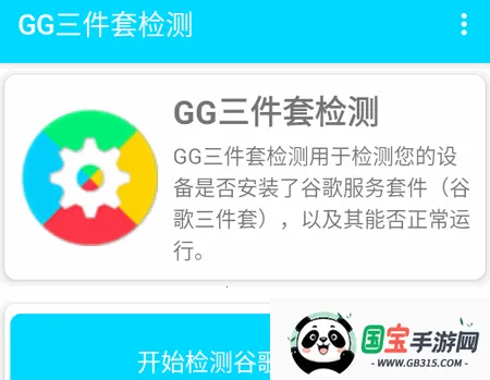 GG�����׼��2026�ٷ�����