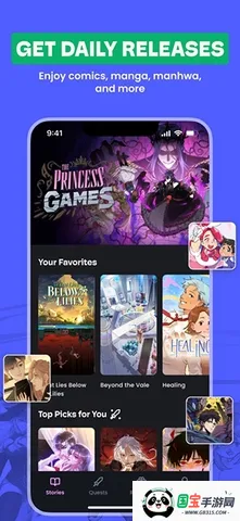 Storygrounds����(���������Ķ�)��ͼ2