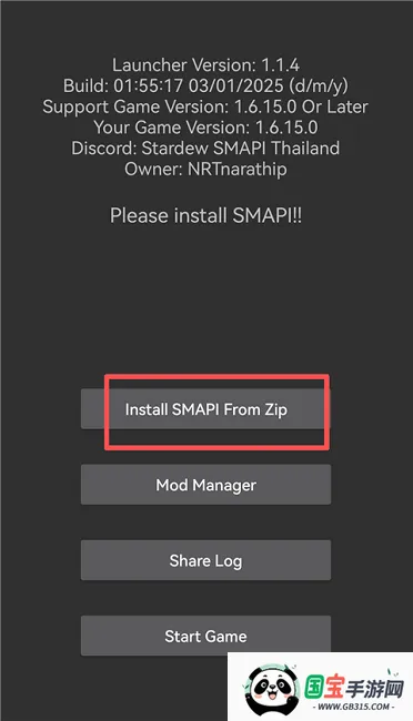 smapi������2026�ٷ����°汾
