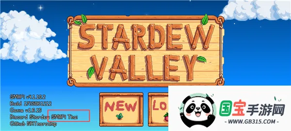 smapi������2026�ٷ����°汾