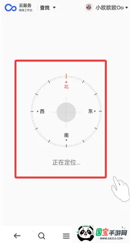 OPPO�����豸��λ�����ֻ���