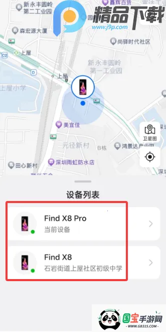 OPPO�����豸��λ�����ֻ����ͼ2