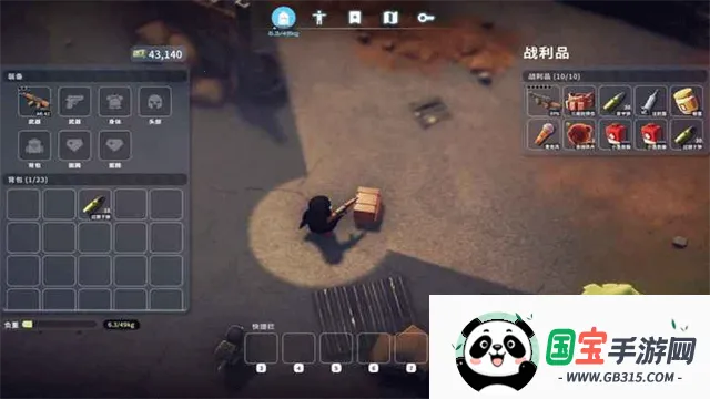 ����Ѽ�Ʒ���ֲ��(Ѽ�Ʒ���ֲ��Ϸ)��ͼ2