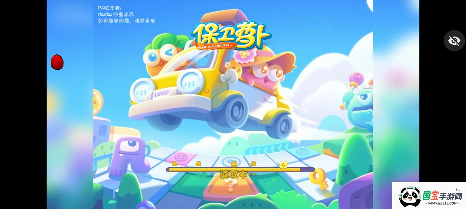 ֲ���ս��ʬ�����ܲ��渨���˵�(ֲ���ս��ʬ�����ܲ���)��ͼ1