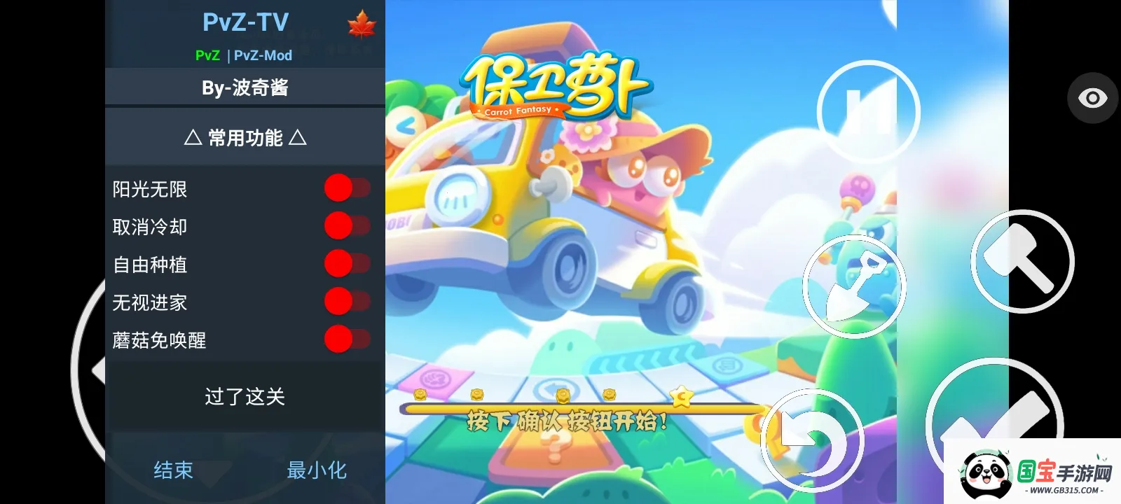 ֲ���ս��ʬ�����ܲ��渨���˵�(ֲ���ս��ʬ�����ܲ���)��ͼ2