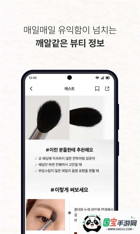 Glowpick2026�ٷ����°汾��ͼ1