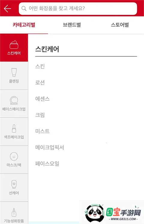 Glowpick2026�ٷ����°汾