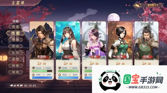 ���������������ֻ����ͼ0