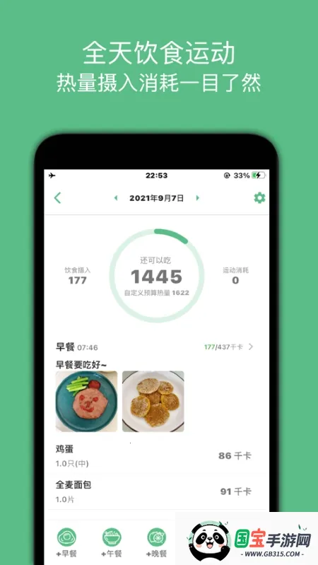 ����С����(�������ع���)��ͼ2