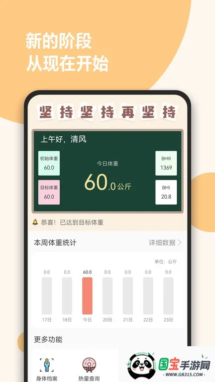 ����С����(�������ع���)��ͼ4