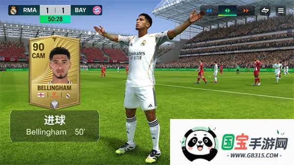 FIFA 22�����ֻ����ͼ2