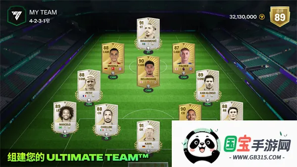 FIFA 22�����ֻ����ͼ0