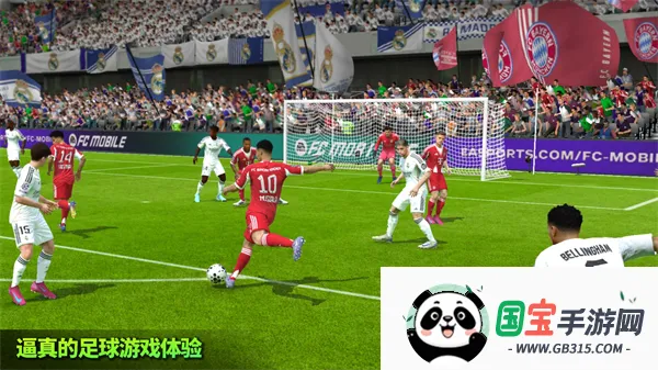 FIFA 22�����ֻ����ͼ4
