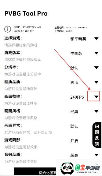 PVBG�����޸�����׿���ֻ���