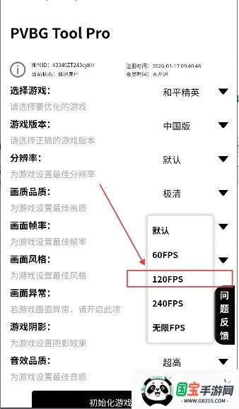 PVBG�����޸�����׿���ֻ���