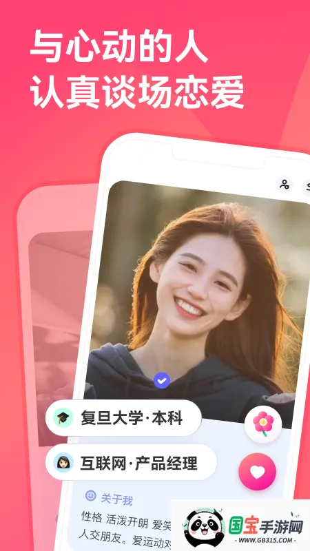 ǣ��(ͬ�ǽ�������)��ͼ0