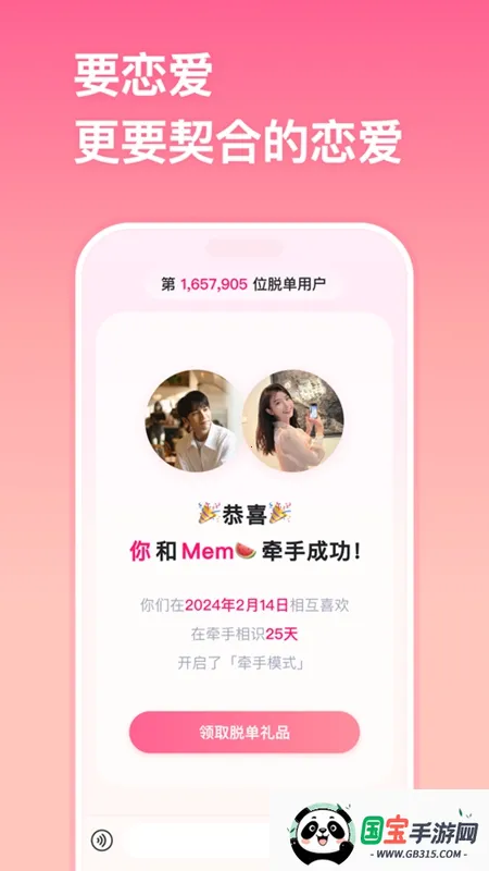 ǣ��(ͬ�ǽ�������)��ͼ4