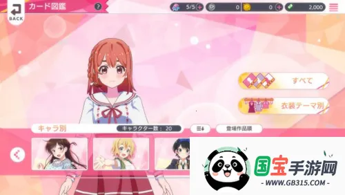 ���Ů��2026�ٷ������ͼ3