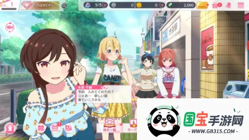 ���Ů��2026�ٷ������ͼ1