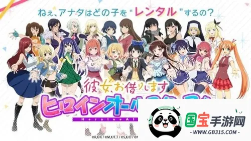 ���Ů��2026�ٷ������ͼ4