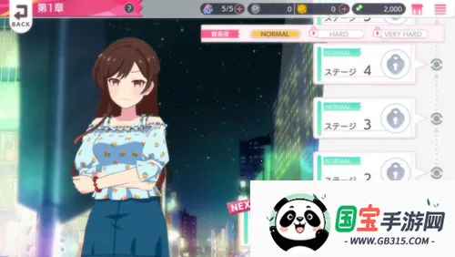 ���Ů��2026�ٷ������ͼ2