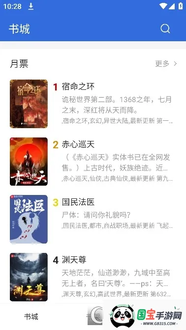 С���Ķ�2026���ذ�װ��ͼ0