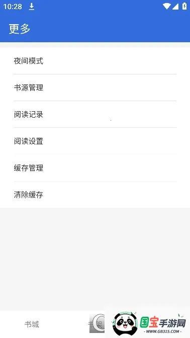 С���Ķ�2026���ذ�װ��ͼ3