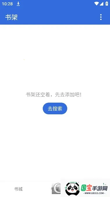 С���Ķ�2026���ذ�װ��ͼ1