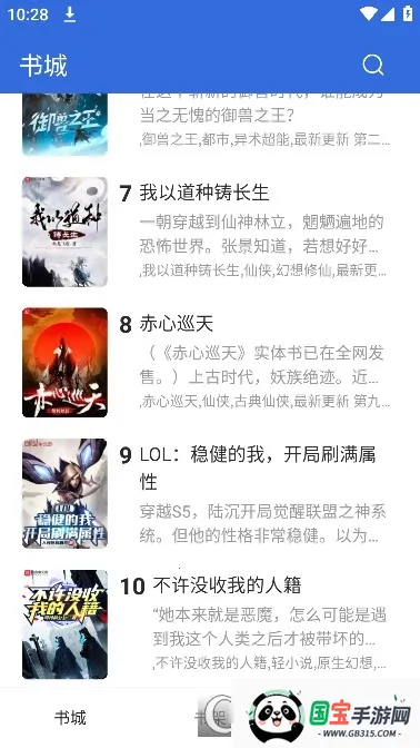 С���Ķ�2026���ذ�װ��ͼ4