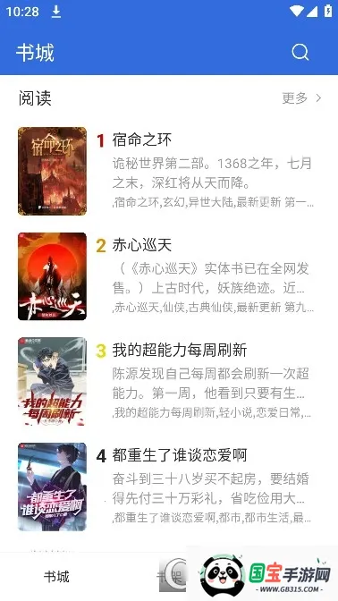 С���Ķ�2026���ذ�װ��ͼ2