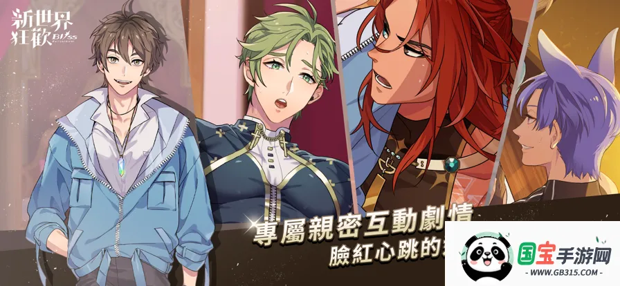 �������ȫ������2026���°汾��ͼ1