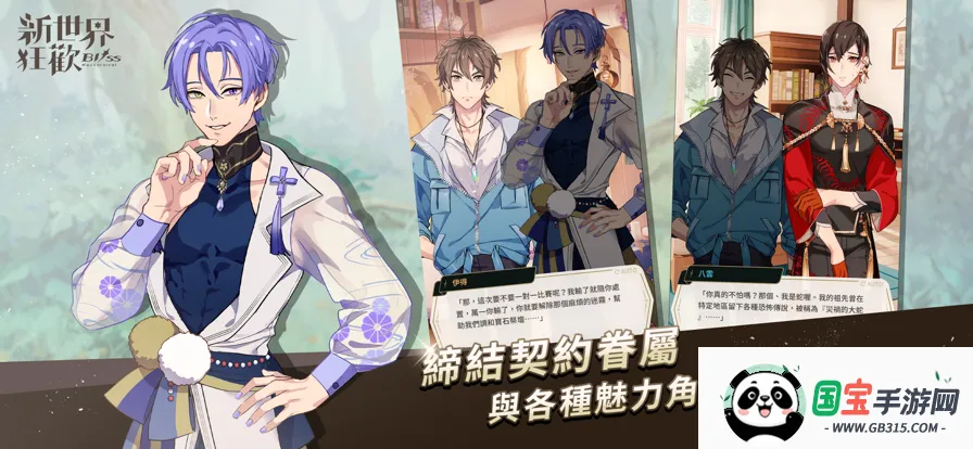 �������ȫ������2026���°汾��ͼ2