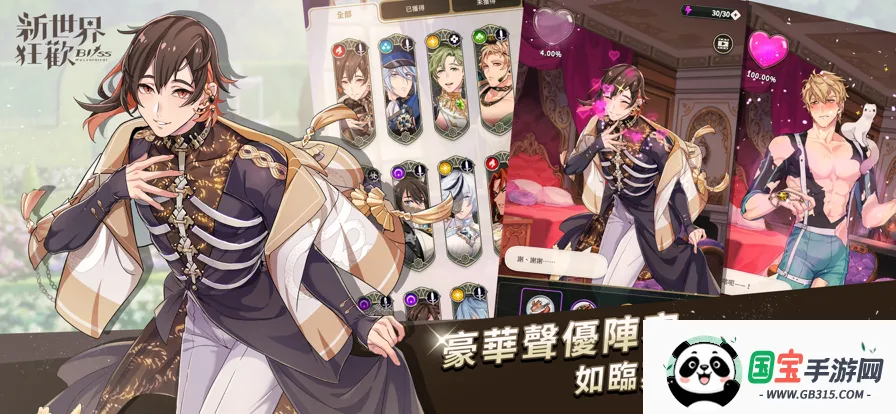 �������ȫ������2026���°汾��ͼ0