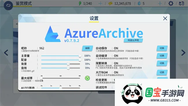 ε��������������(ε�������༭��)��ͼ0