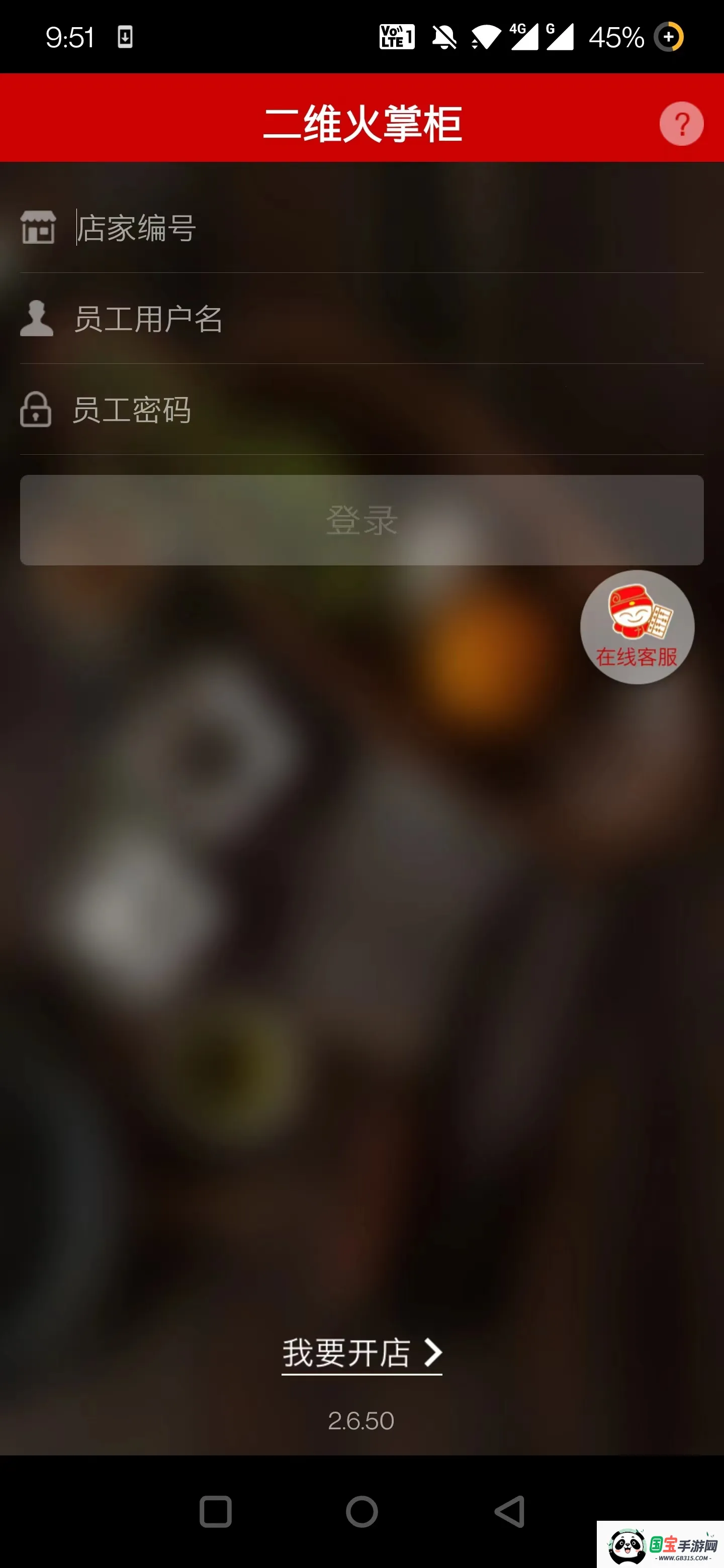 ��ά���ƹ�2026�ٷ����°汾��ͼ0