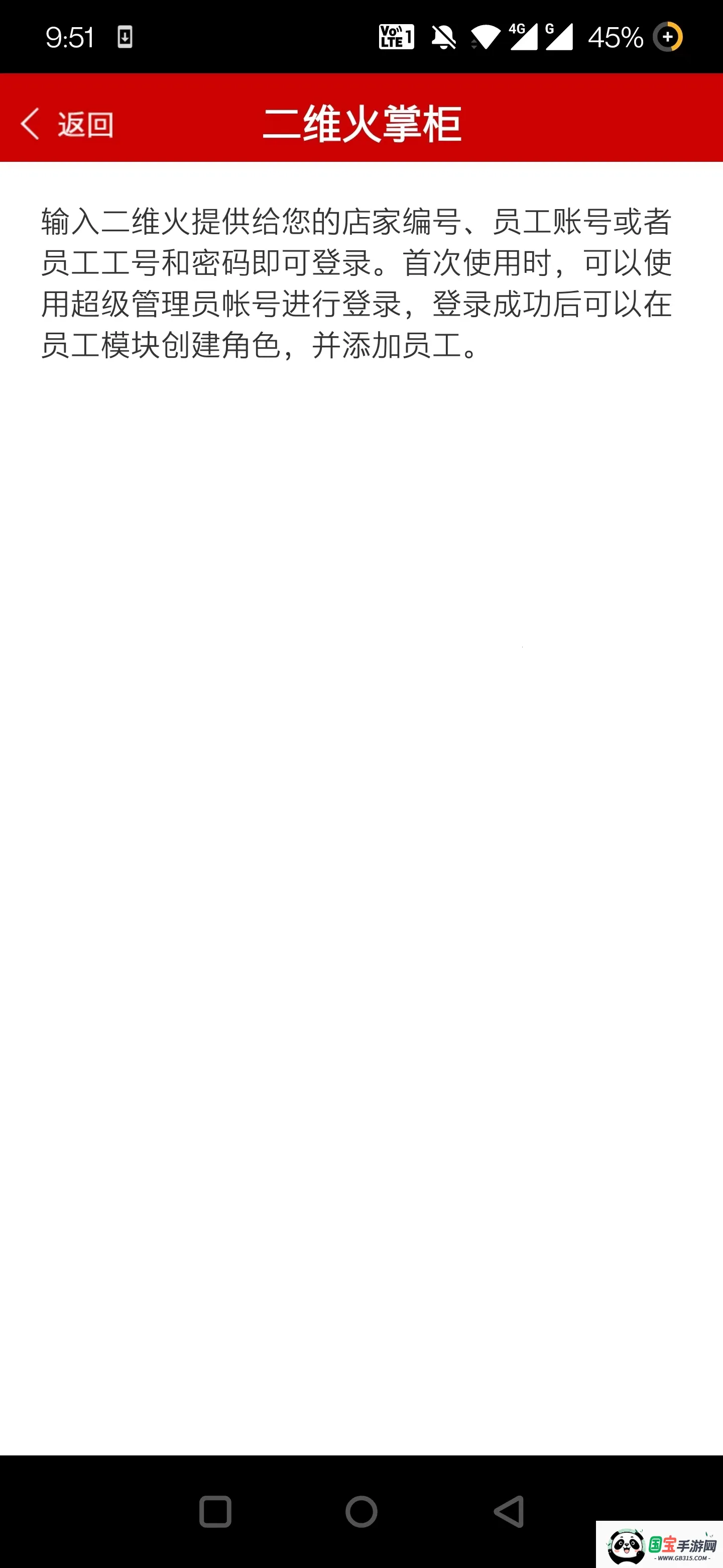 ��ά���ƹ�2026�ٷ����°汾��ͼ1