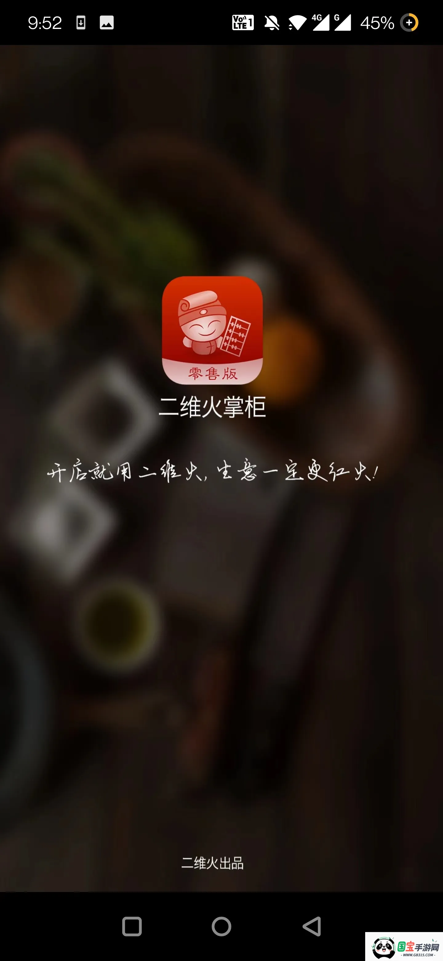 ��ά���ƹ�2026�ٷ����°汾��ͼ2