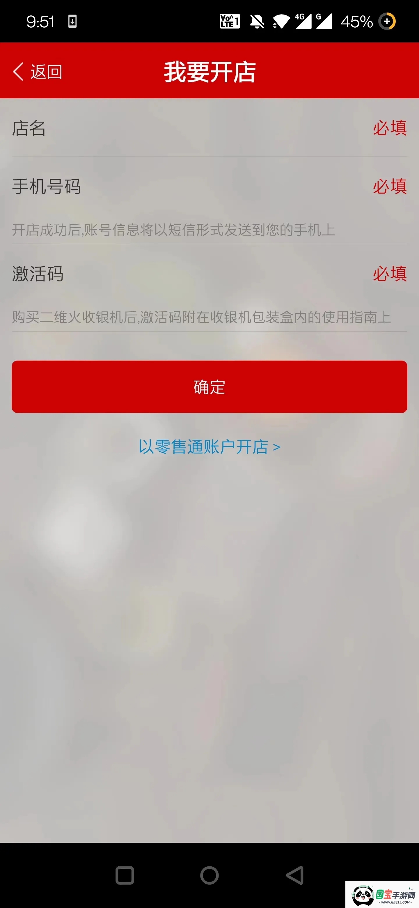 ��ά���ƹ�2026�ٷ����°汾��ͼ3