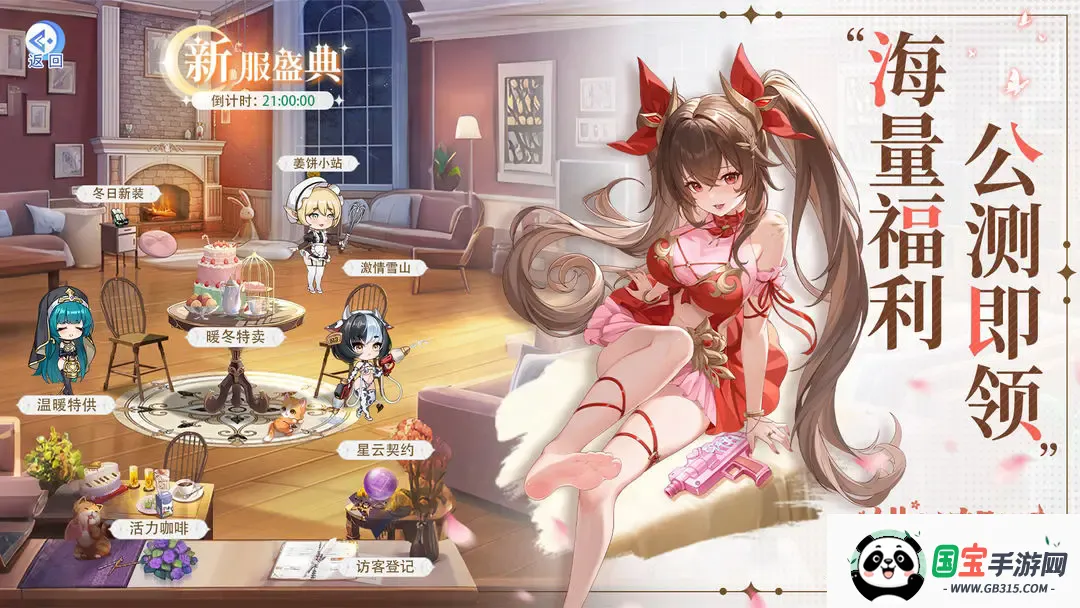 ������﴿����(����Ԫ���ÿ�����Ϸ)��ͼ1