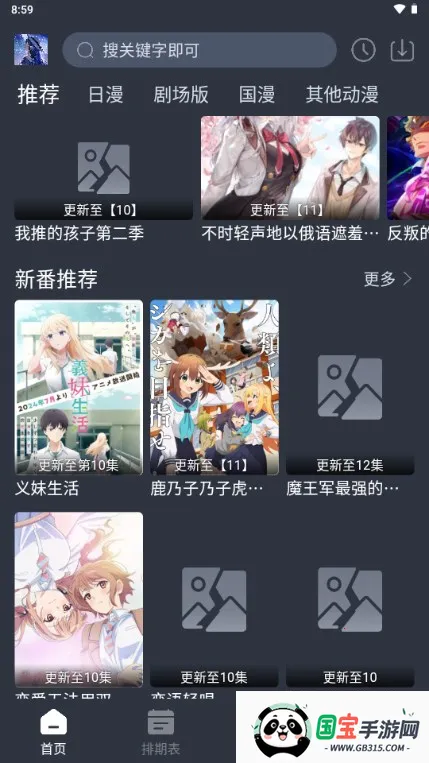 �ǿն���2026���ذ�װ��ͼ4