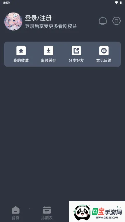 �ǿն���2026���ذ�װ��ͼ3