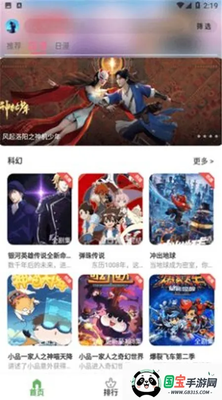 �ǿն���2026���ذ�װ��ͼ2