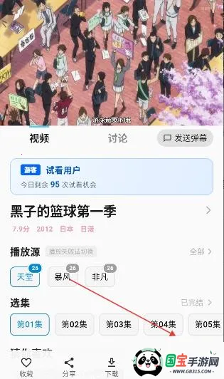 �ǿն���2026���ذ�װ