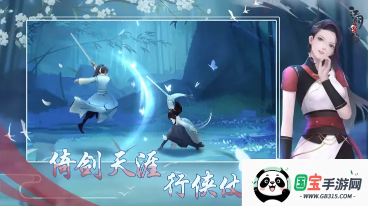 ��������(����������Ϸ)��ͼ1